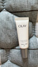 玉蘭油（OLAY）抗糖精華小白瓶美白護膚品煙酰胺補水保濕化妝品旅行小樣節日禮物 抗糖精華露共14ml*5 曬單實(shí)拍圖