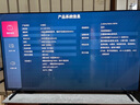 Vidda X Mini 2026款 海信電視 75英寸 超高刷QD-Mini LED 以舊換新家電國家補貼液晶AI電視75VX3Q 曬單實(shí)拍圖