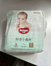 好奇（Huggies）心鉆裝小森林紙尿褲M50片(6-11kg)中號尿不濕透氣夏季超薄 曬單實(shí)拍圖