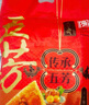 五芳齋 速凍蛋黃豬肉粽 160g*6只 嘉興粽子蛋黃肉粽端午粽子早餐食品 曬單實拍圖