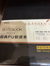 黑色軟皮革面筆記本本子開會辦公用品會議記錄本日記本記事本商務(wù)A5/25K 80張10本裝 曬單實拍圖