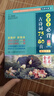 小學(xué)生必背古詩詞75+80首+必背文言文(共2本) 收錄1-6年級小學(xué)語文教材必背篇目 全國語文教師熱推的古詩詞明星版本與文言文的古詩文組合，掌握小學(xué)古詩詞和小古文學(xué)習(xí)要點，初中文言學(xué)習(xí)銜接 曬單實拍圖