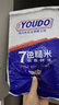 優(yōu)道東北五常七色糙米新米低脂低糖健身代餐孕婦期五谷雜糧組合粗糧米 五常七色糙米20斤（5斤*4袋） 曬單實(shí)拍圖
