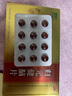 歸元健腦片 專利國藥 頭暈目眩 耳鳴失眠 頭昏頭痛 眩暈 走路不穩(wěn)健腦安神改善記憶力思維緩慢神情呆鈍 2盒 低至98/盒專治輕度頭暈耳鳴失眠記性差腿無力 曬單實拍圖