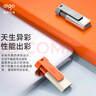 愛國者（aigo）128GB USB3.2 U盤 U332 背夾式 伸縮優(yōu)盤 年輕雙色好搭配 活力橙 曬單實(shí)拍圖