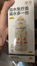 皇寵大眼萌兒童水杯夏天幼兒園上學(xué)2歲寶寶ppsu直飲杯【社群1】 橙色450ML（24月+） 曬單實(shí)拍圖