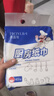 小廚師廚房紙巾雙層加厚食品級廚房用紙懸掛抽取式【醫(yī)護級】 2層 400張*1包 【100%原生竹漿】 曬單實拍圖