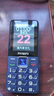 飛利浦（PHILIPS）E568A 寶石藍(lán) 移動(dòng)聯(lián)通電信4G全網(wǎng)通 老年人手機(jī)智能 超長(zhǎng)待機(jī)兒童功能學(xué)生手機(jī) 大字大聲直板按鍵 曬單實(shí)拍圖