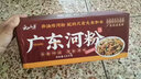 云山半廣東河粉3斤整箱 干河粉干米粉沙河粉炒牛河炒米粉干寬粉速食 曬單實拍圖