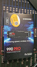 三星（SAMSUNG）2TB SSD固態(tài)硬盤 M.2接口(NVMe協(xié)議PCIe 4.0 x4) AI電腦配件 讀速7450MB/S 990 PRO 曬單實(shí)拍圖