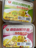 南街村 鮮拌面紅燒牛肉醬排骨鐵板牛肉3味6盒泡面干拌面速食免煮1530g 曬單實拍圖