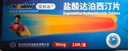 OKMAN 艾時達 鹽酸達泊西汀片 30mg*14片 1盒+ 枸櫞酸西地那非片 50mg*14片 1盒 曬單實拍圖
