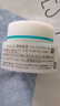 珂潤Curel面霜40g補水保濕滋潤 曬單實拍圖