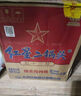 紅星二鍋頭 藍瓶綿柔8陳釀 清香型白酒 53度 750ml*6瓶 整箱裝口糧酒 曬單實(shí)拍圖