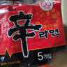 農(nóng)心 香菇牛肉味辛拉面 方便面五連包 120g*5包夜宵泡面拉面 曬單實拍圖