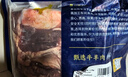 羋羊羊 國產(chǎn)黃牛肉 去芯牛腱子肉3斤 牛肉生鮮 低脂健身 清真源頭直發(fā) 曬單實(shí)拍圖