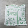 冰蟲(chóng)竹炭包除味家用活性炭床墊汽車吸除甲醛新房碳包室內(nèi)神器 曬單實(shí)拍圖