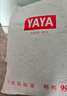 鴨鴨（YAYA）蓄熱短款羽絨服女2025年冬季新款時(shí)尚休閑寬松加厚保暖小個(gè)子外套 米色 M (建議110-125斤) 曬單實(shí)拍圖