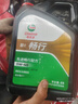嘉實多（Castrol）行系列 暢行 智E版 全合成機油 潤滑油 0W-40 SP 4L 汽車保養(yǎng) 曬單實拍圖