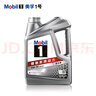 美孚（Mobil）美孚1號極光銀美孚先進全合成汽機油 5W-30 SP級4L 新老包裝發(fā)貨 曬單實拍圖