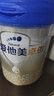 愛他美（Aptamil）卓傲嬰兒配方奶粉1段（0—6月齡）800g*1罐  愛他美卓傲 曬單實拍圖