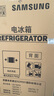三星（SAMSUNG）AI神25年新品家用電冰箱655升雙開門大容量一級能效風冷無霜干濕分儲國家補貼RS70F65P1FSC黑 浩瀚黑 曬單實拍圖