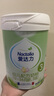 愛達(dá)力（Nactalia）法國(guó)原裝進(jìn)口愛達(dá)力系列嬰兒配方奶粉3段800g*4（12-36月）新國(guó)標(biāo) 曬單實(shí)拍圖