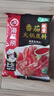 海底撈火鍋底料 鮮美番茄火鍋底料200g  3~5人份酸甜可口 麻辣燙  曬單實拍圖