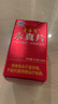 青春寶永真片免疫調(diào)節(jié)人參皂苷中老年保健品營養(yǎng)品長輩送禮簡裝可配禮袋 1盒【送茶飲1罐】 曬單實拍圖