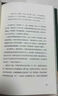 【京東正版】史記可以這樣讀全四冊 呂世浩著(zhù) 呂世浩細說(shuō)史記 一讀就放不下的史記解讀 中國歷史知識讀物中國通史歷史 史記可以這樣讀【普通版全四冊】 正版 曬單實(shí)拍圖