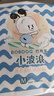 巴布豆小波浪紙尿褲M180片箱裝(6-11KG)尿不濕【品牌直供 安心品質(zhì)】 曬單實(shí)拍圖