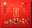 北京稻香村糕點點心三禾北京特產(chǎn)送禮團(tuán)購老北京糕點禮盒1550g 曬單實拍圖