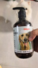 京東京造 寵物沐浴露犬用 氨基酸清潔祛味去污止癢低敏溫和500ml 曬單實(shí)拍圖