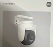 小米智能室外攝像機(jī)4 監(jiān)控器360度無(wú)死角帶夜視手機(jī)遠(yuǎn)程操控家用攝像800萬(wàn)像素 4K超清畫(huà)質(zhì) AI人車(chē)識(shí)別 曬單實(shí)拍圖