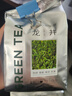 龍井茶葉批發(fā)2025新茶龍井茶袋裝綠茶100g廠家批發(fā)越鄉(xiāng)浙江龍井茶 100g 1包*（ 曬單實(shí)拍圖