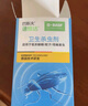 巴斯夫殺蟲劑噴霧蟑螂藥螞蟻跳蚤臭蟲蒼蠅衣魚蟲小飛蟲下水道管道兌4瓶 曬單實(shí)拍圖