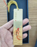 天色【教師節(jié)禮盒】鯉魚躍龍門黃銅書簽中國風(fēng)禮物錦鯉文創(chuàng)紀(jì)念送同學(xué)中考高考伴手禮品男女TS-5941 曬單實(shí)拍圖