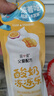 簡愛父愛配方凍凍樂兒童酸奶 芒果百香果味60g*6袋 DIY冰淇淋酸奶兒童 曬單實拍圖