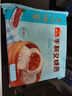 廣州酒家利口福早餐食品面點(diǎn) 手抓餅包子餃子燒麥蝦餃【任選6袋】半成品速食中秋 流沙鳳凰包337.5g（9個(gè)裝） 曬單實(shí)拍圖