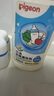貝親（Pigeon）奶瓶清洗劑 洗奶嘴果蔬水杯餐具玩具 600ml*2 補充裝 曬單實(shí)拍圖