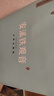 安溪鐵觀(guān)音烏龍茶 新8168 西坪產(chǎn)區清香型特級500g輕火盒裝 2025春茶 曬單實(shí)拍圖