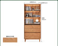 源氏木語(yǔ)實(shí)木書(shū)柜書(shū)房櫻桃木玻璃柜家用簡(jiǎn)約置物柜客廳立柜展示柜0.8書(shū)柜 曬單實(shí)拍圖