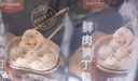 1號(hào)會(huì)員店 嵊州老面小籠包 鮮肉筍丁包子 800g 手工包制營(yíng)養(yǎng)早餐 曬單實(shí)拍圖