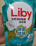 立白天然茶籽洗衣液12斤 除菌除螨抑菌 手洗機(jī)洗祛味去漬含補(bǔ)充裝 曬單實(shí)拍圖