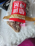 世姜醬油姜140g腌制生姜絲泡姜泡嫩仔姜芽早餐醬菜泡菜佐餐咸菜下飯菜 3瓶裝（店長推薦） 曬單實(shí)拍圖
