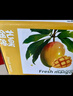 京鮮生 樹(shù)上熟 即食凱特芒果 5斤禮盒裝 4-6顆 生鮮水果 曬單實(shí)拍圖