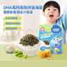 小鹿藍藍DHA高鈣高鐵拌飯海苔碎120g 寶寶拌飯兒童零食紫菜調料12小袋 曬單實(shí)拍圖