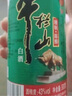 牛欄山 陳釀 白牛二 牛白瓶 濃香風格 42度 500ml*12瓶 整箱裝 曬單實拍圖