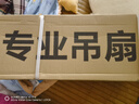 鉆石牌吊扇電風扇家用客廳1.4米56吋樓頂扇工業(yè)大風力吸頂電風扇DS56-18B5 曬單實拍圖