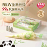 易優(yōu)家抗菌裱花袋嬰兒輔食裱花嘴蛋糕裱花擠奶油神器一次性烘焙工具 曬單實拍圖